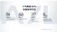 2025款奥迪A7L上市，售价41.87-66.62万元