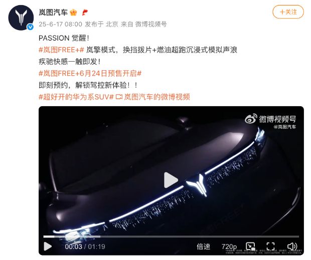 汽车之家
