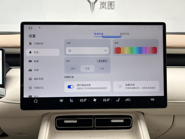 汽车之家