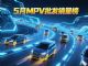 5月MPV批发销量排行榜：别克GL8仅第七