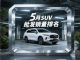 5月SUV批发销量榜：冠亚军下滑，星越L第三