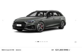 2025µS4 Avant HUD52.18 