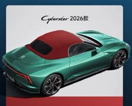 2026MG Cyberster630