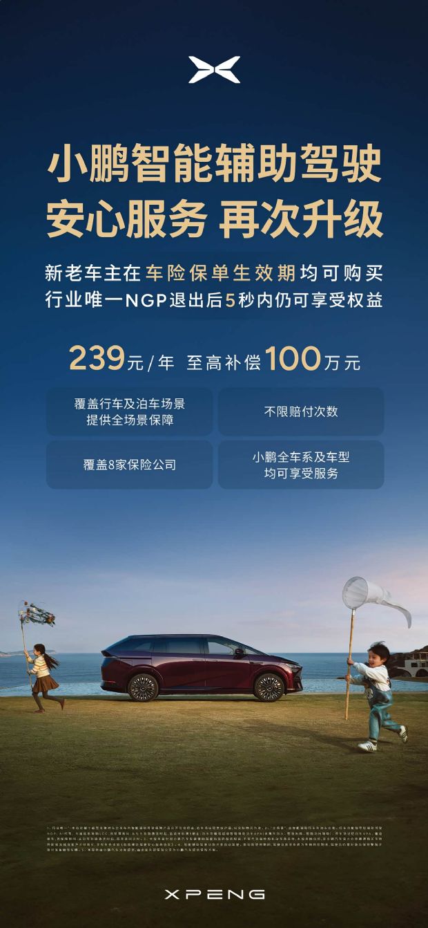http://www2.autoimg.cn/chejiahaodfs/g26/M00/F1/C1/620x0_1_autohomecar__ChtlxWhjcnuAHDlCABhGokYApvA986.jpg