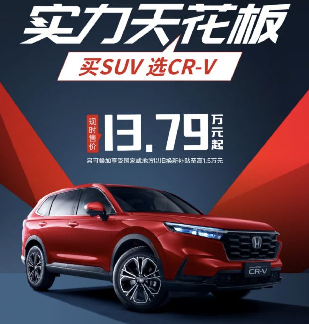 http://www2.autoimg.cn/chejiahaodfs/g30/M0B/C5/CC/620x0_1_autohomecar__CjIFU2hjjweAPwMhABWdwVQqeZ8404.png