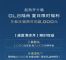 7月抄底价！别克GL8陆尚购车立省+豪礼