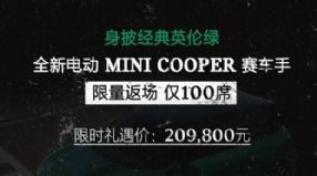 ۼ20.98򣡵綯MINI COOPER