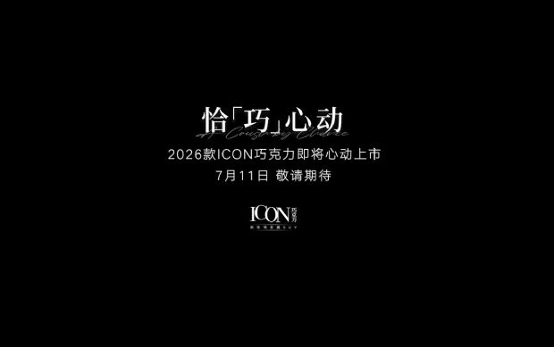 http://www2.autoimg.cn/chejiahaodfs/g28/M06/66/75/620x0_1_autohomecar__CjIFVGhmG0yATkbmAAEd0X4aqRE497.jpg
