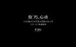 ϵͳ 2026ICON711