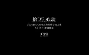 ϵͳ 2026ICON711