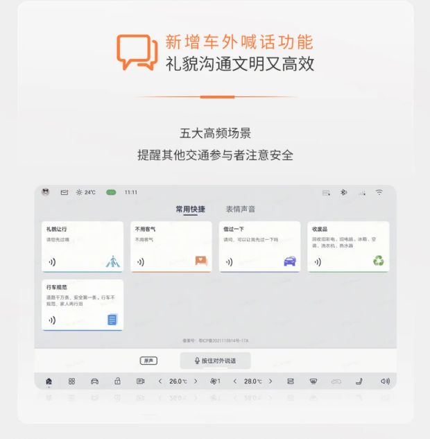 http://www2.autoimg.cn/chejiahaodfs/g28/M0B/69/C3/620x0_1_autohomecar__CjIFVGhnQZCAIuJnAAgp1u07TmM576.png