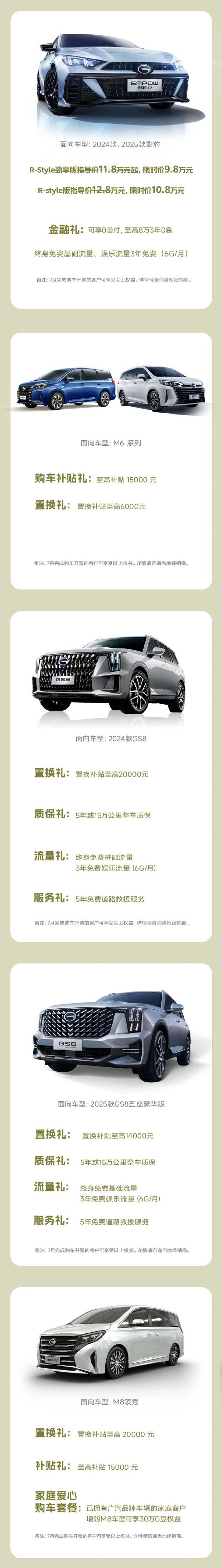 http://www2.autoimg.cn/chejiahaodfs/g24/M08/26/8A/620x0_1_autohomecar__Chtk3WhoqJiAQENKAAjGZ1cJquA569.jpg