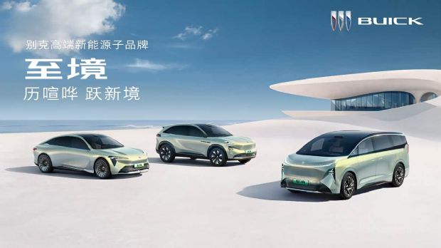 http://www2.autoimg.cn/chejiahaodfs/g30/M01/E2/FD/620x0_1_autohomecar__CjIFU2huFeSAR0FXAAP7cF6AcwA340.jpg