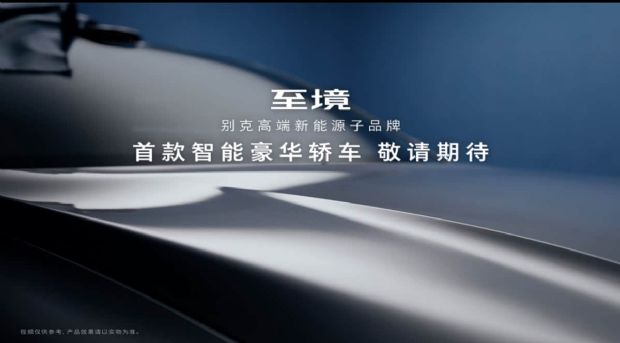 http://www2.autoimg.cn/chejiahaodfs/g28/M09/7C/7D/620x0_1_autohomecar__CjIFVGhuFEiAS1LnAAnpIxqCoYI338.jpg