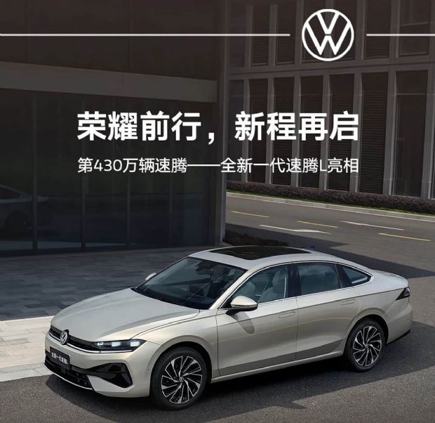 http://www2.autoimg.cn/chejiahaodfs/g28/M0B/E8/7E/620x0_1_autohomecar__Chtlx2huIv6ASfWDAAvQNMHP274701.jpg