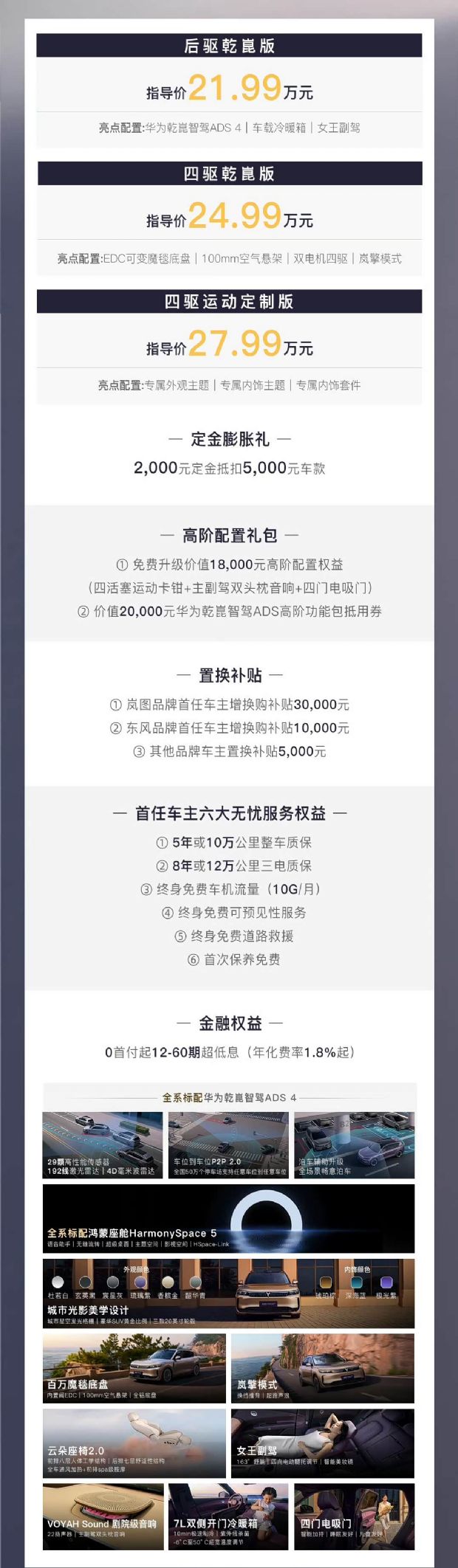 http://www2.autoimg.cn/chejiahaodfs/g26/M0B/15/78/620x0_1_autohomecar__ChtlxWhyLImAJEBdAApSdyCBPvg161.jpg