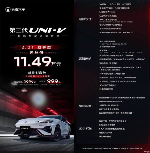 http://www2.autoimg.cn/chejiahaodfs/g31/M04/5E/03/620x0_1_autohomecar__ChtlyGh2TZGAT0PNACIex9Zzoqk382.jpg