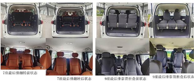 http://www2.autoimg.cn/chejiahaodfs/g30/M08/90/60/620x0_1_autohomecar__Chtk2Gh4h1mAacB1AATEc3rhmeA372.jpg
