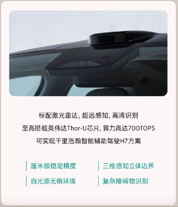 http://www2.autoimg.cn/chejiahaodfs/g25/M05/94/DC/620x0_1_autohomecar__ChxkqWh4iimAVPRyAAHXf_sqJ0k226.jpg