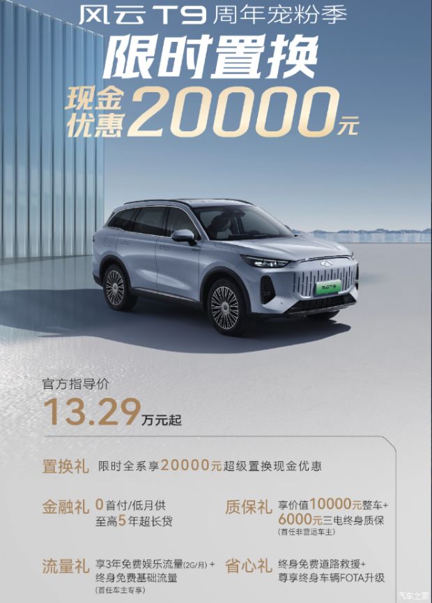 http://www2.autoimg.cn/chejiahaodfs/g28/M07/F9/55/620x0_1_autohomecar__Chtlx2h5qkKAN9TdAAtJy0gIRjk391.png