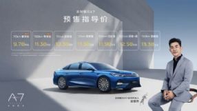 A7Ǽݰ Ԥ9.782100km