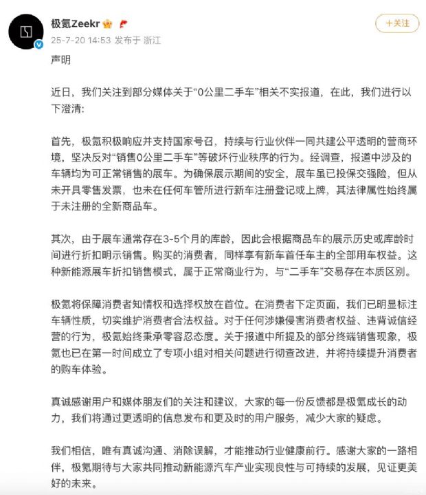 http://www2.autoimg.cn/chejiahaodfs/g30/M09/BE/9A/620x0_1_autohomecar__ChxknGh9nseANR2HAARbhKi8F4o632.jpg