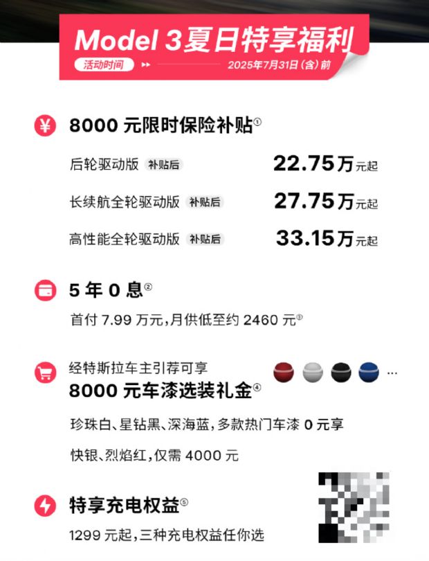 http://www2.autoimg.cn/chejiahaodfs/g24/M06/52/2F/620x0_1_autohomecar__Chtk3Wh9sTKAMQCUAA1IMmzMqJ0305.png