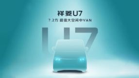 ֵռVAN ʱU7