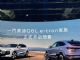 一汽奥迪A5L/Q6L e-tron将于8月7日上市
