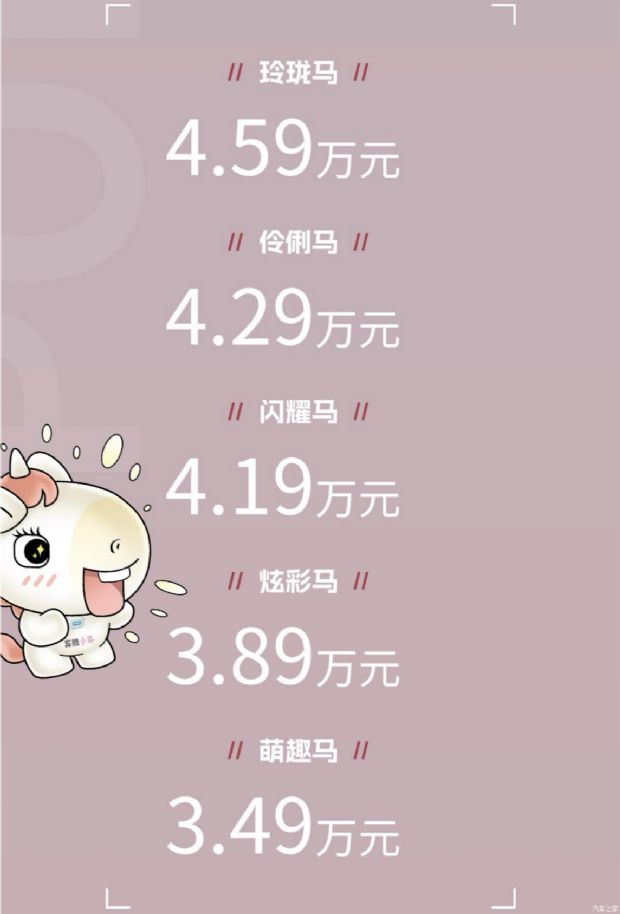 http://www2.autoimg.cn/chejiahaodfs/g34/M07/4B/42/620x0_1_autohomecar__ChxpV2iGAuGAZ96BAAmGY3iIZMc285.png
