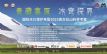 ظԭ̽磺ʱ2025ƹɽѧĻڼ
