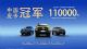 长城皮卡1-7月海外销量35340辆 同比大增28.9%