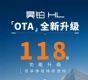 ڱģʽȣ껲HLOTA118