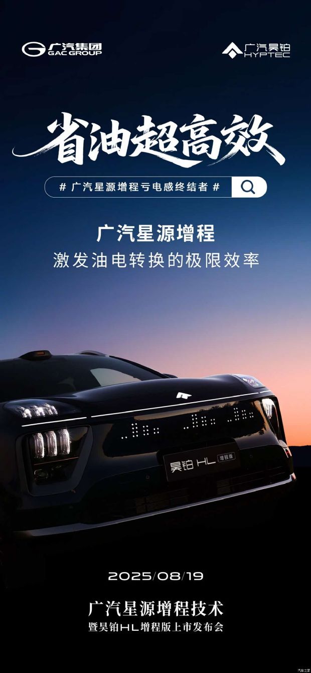 http://www2.autoimg.cn/chejiahaodfs/g33/M01/2B/EA/620x0_1_autohomecar__ChxpVmiatrqAENeEAAOFw67ehwY337.jpg
