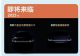Hi模式！上汽通用五菱与华为合作车年底发布