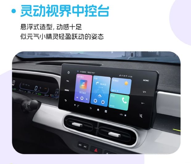 汽车之家