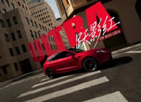 ʽM5 Ultraɫͼ825