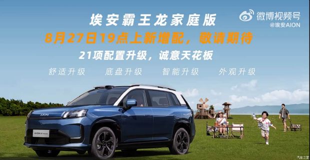 汽车之家