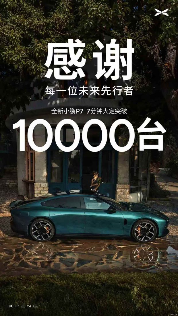 http://www2.autoimg.cn/chejiahaodfs/g34/M0A/0C/BE/620x0_1_autohomecar__ChtpWGivGBSAeXioAASCfBXZpp4610.jpg