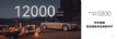 ѡ4㣡S800ʤͳ