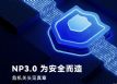12100 ʱPro
