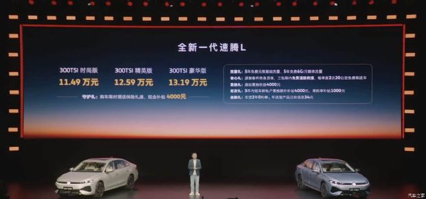 http://www2.autoimg.cn/chejiahaodfs/g34/M0A/B6/4C/620x0_1_autohomecar__ChxpV2jAJZ2AEkHzAAUtCwb043Q352.jpg