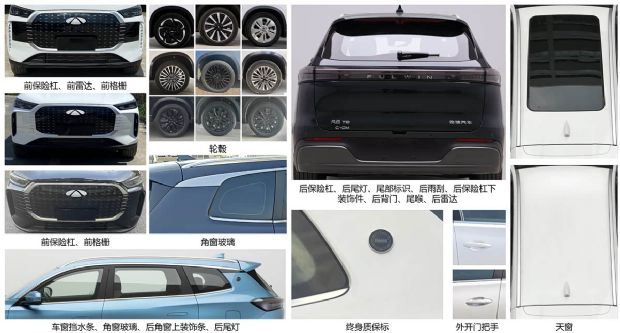 汽车之家