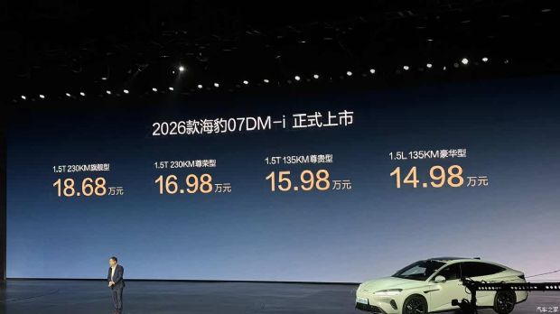 http://www2.autoimg.cn/chejiahaodfs/g33/M07/10/38/620x0_1_autohomecar__Chto52jIAtCAczrDAALbycFZVgs992.jpg