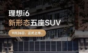 720 i6926