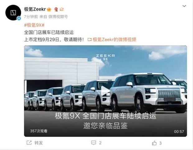 汽车之家