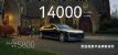 14000̨S800·