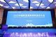 2025中国新能源商用车技术大会讲了什么？