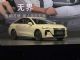 8.58-10.28万！插混中型车荣威M7 DMH上市