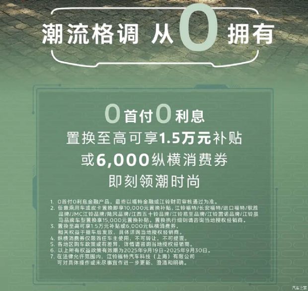 ֮